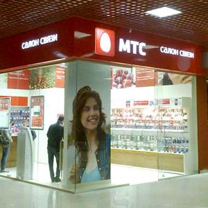 Салоны связи Ферсманова