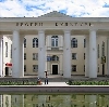 Дворцы и дома культуры в Ферсманове